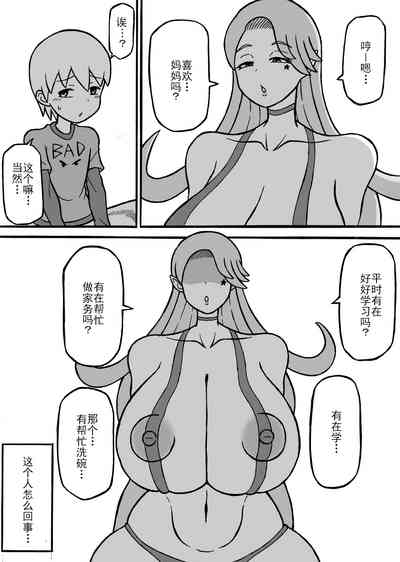 Seiheki Hakai Yuugi Nhentai Hentai Doujinshi And Manga