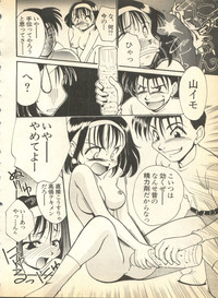 Page 198
