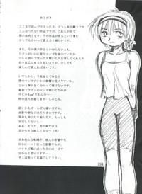 Page 203