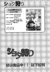 Page 211