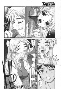 Page 266
