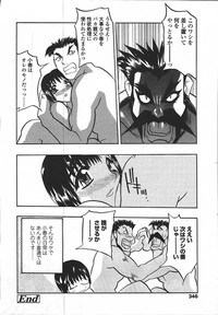 Page 338