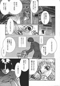 Page 343