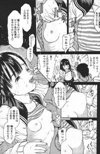 Page 381