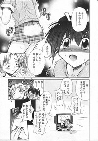 Page 411