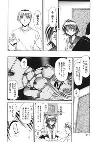 Page 244