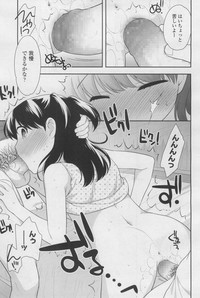 Page 221