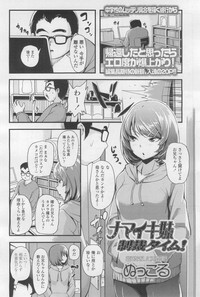Page 234