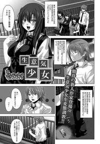Page 97