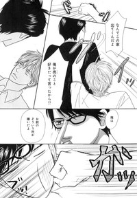 Page 258