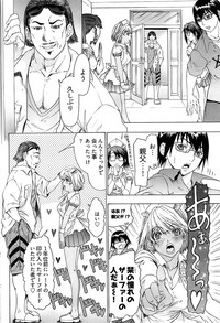 Page 212