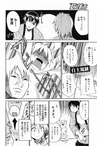 Page 190