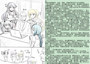 金丝雀 第四章 gallery cover from original
