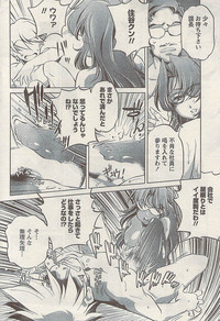 Page 194