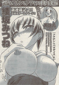 Page 237