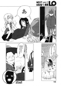 Page 158