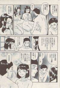 Page 215