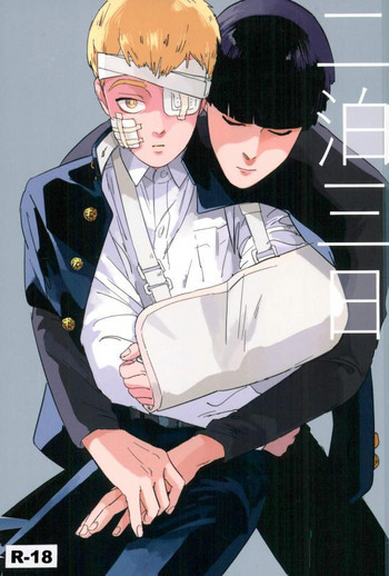Nihakumikka gallery cover
