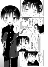 Page 211