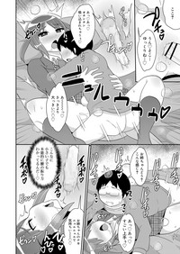Page 80