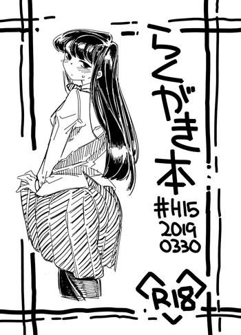 Rakugaki Bon #H1520190330 gallery cover