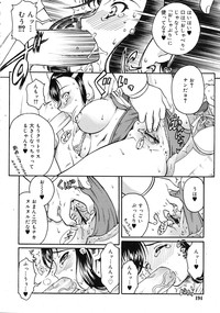 Page 194