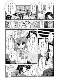 Page 211