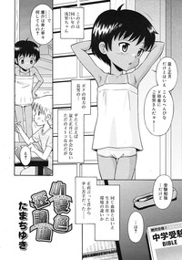 Page 228