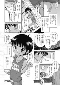 Page 246