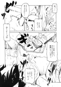 Page 259