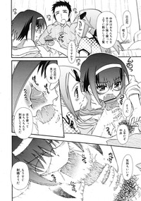Page 316