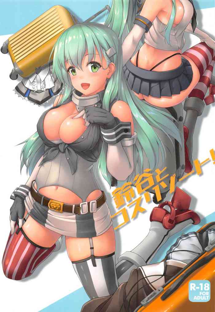 Suzuya to Cos Resort! gallery cover
