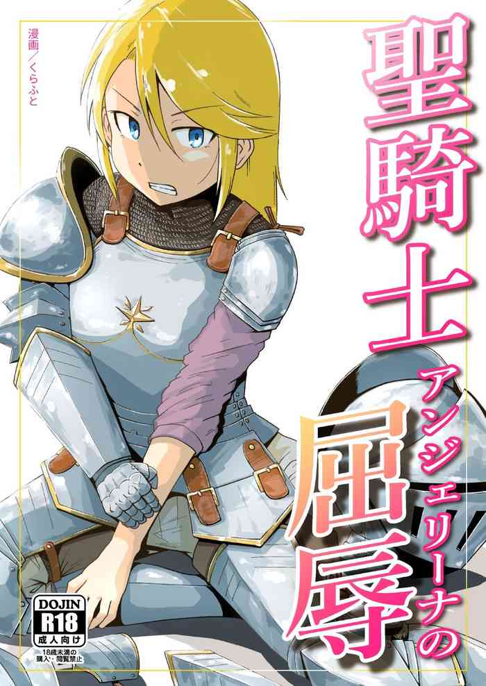 Seikishi Angelina no Kutsujoku gallery cover