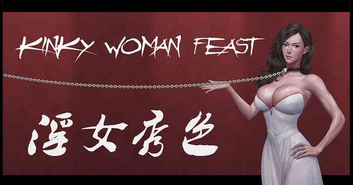 kinky woman feast gallery cover