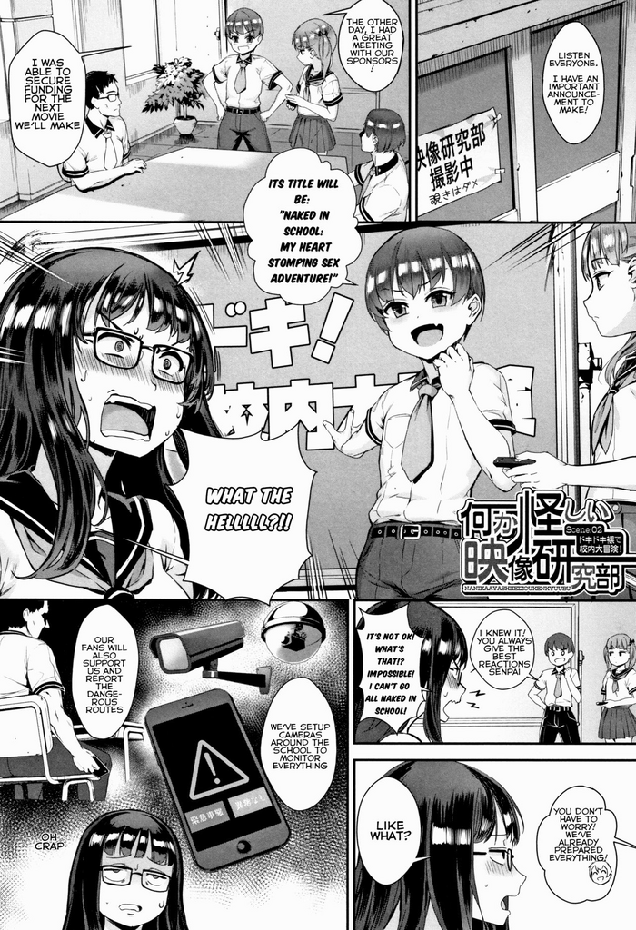 Gakuen Rankou Ch. 3 gallery cover