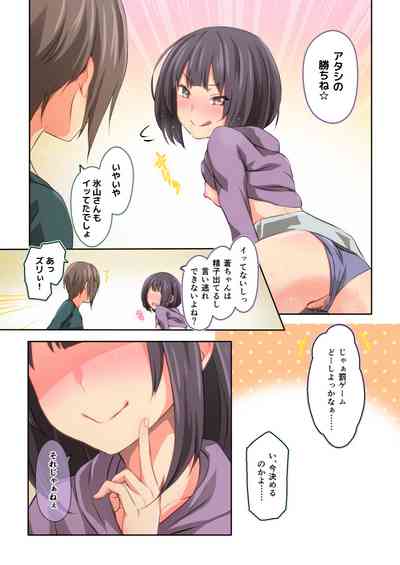 Page 55