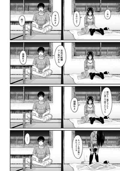 Page 203