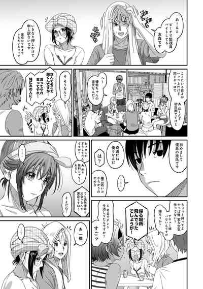 Page 548