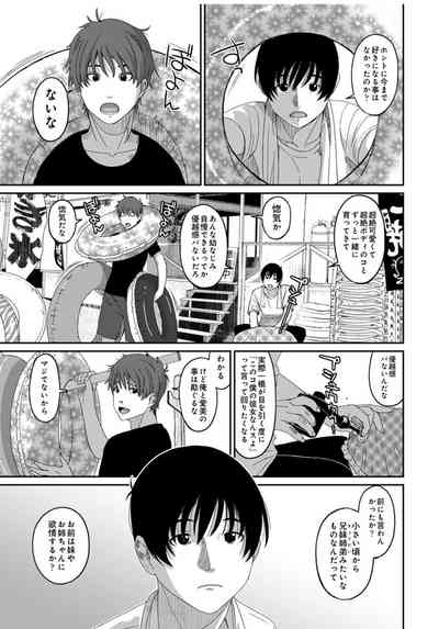 Page 584