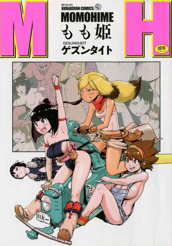 Momohime gallery cover