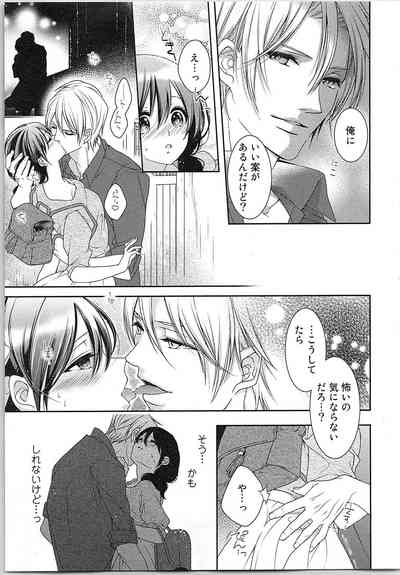 Page 116