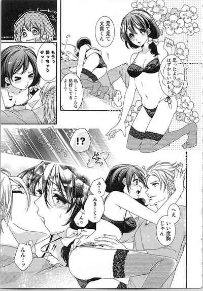 Page 64
