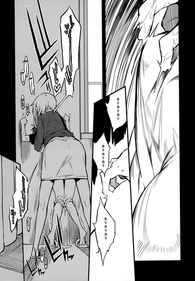 Page 8 of Soku Ochi Sensei Saimin Commentary