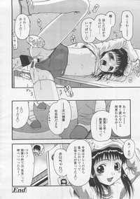 Page 202