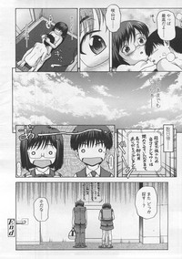 Page 284