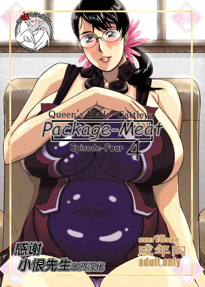 Package-Meat 4