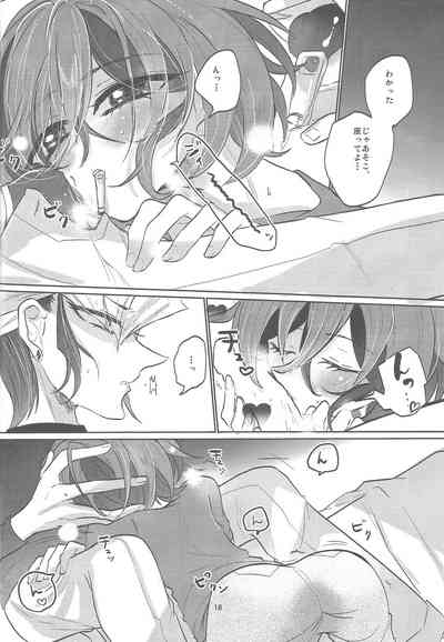 Page 17