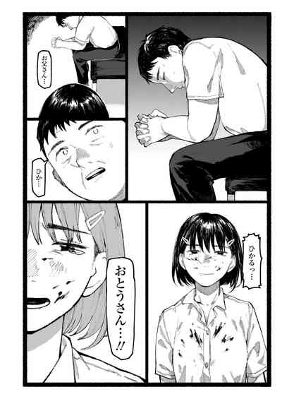 Page 288