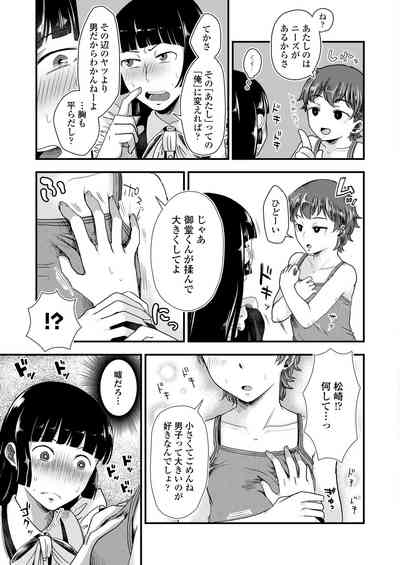 Page 349
