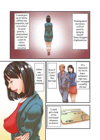Page 5 of Saikon Aite no Musuko ga Watashi no Gravure Idol Jidai no Fan datta kara.. Tsui | Because my stepson was a fan of the Gravure Idol me... i couldn't help it